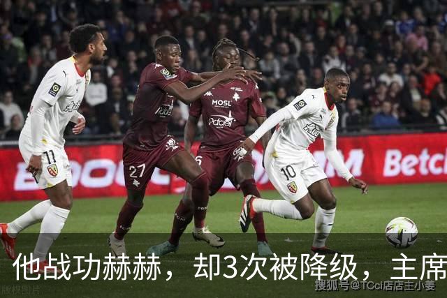 他战功赫赫，却3次被降级，主席不忍心，让元帅问他想要啥军衔？