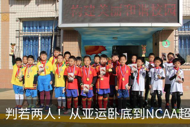 判若两人！从亚运卧底到NCAA超巨，王俊杰被郭士强用废了？